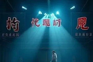 《九号档案室》封面：编号档案袋与钢制文件柜